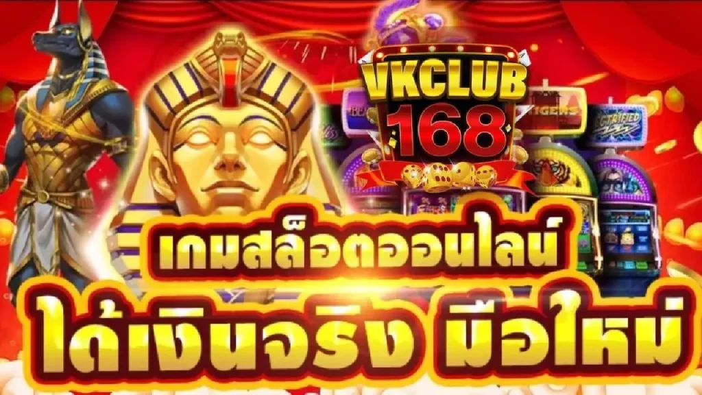 vkclub168